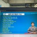 실버보드게임 지도사 이미지