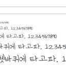 세아초등학교 이미지