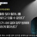 동부 할머니 이미지