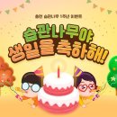 에듀그루