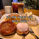 일산 대형 베이커리 카페 빵맛집 명장텐 전메뉴 가격 주차정보