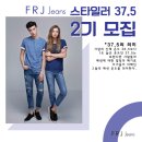 FRJ
