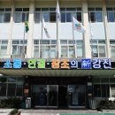 강진상회 - 서대문구 인왕시장길 18 | 강진상회