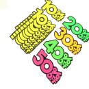 영할인마트 이미지