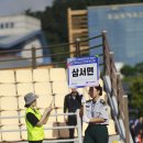 삼계부사관고등학교