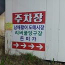 리버풀당구장 이미지