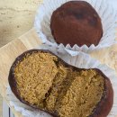 마시카롱 | 경산 영남대역 두친자의 두바이쫀득모찌 배달 전문 디저트 마시카롱 솔직후기