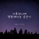 행복의꿈 이미지