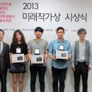 (주)미래코리아 이미지