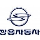 쌍용자동차, 2023년 상반기 신입 및 경력 사원 채용 이미지