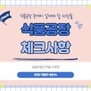 삼일부동산중개 이미지
