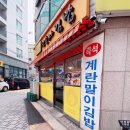 서울대입구역 블루리본 분식 맛집_봉천동 진순자계란말이김밥 봉천본점