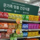 건강누리약국 이미지