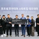 포르쉐PC 이미지