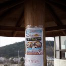 아미성한우식당 이미지