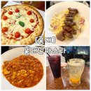 홍익로 5 LG유플러스 앞 | [홍대]웨이팅이 있던 가성비 홍대파스타 성지 홍대인파스타 찐 솔직후기