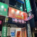 앗싸노래연습장 이미지