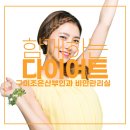 조은I의원 이미지