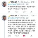 이우종 이해찬 캠프에서 쫒아냈군요 이미지