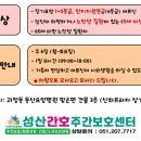 부산노인전문제4병원 이미지