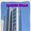 은향공인중개사사무소 이미지