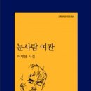 다정여관 이미지