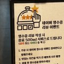 푸라닭광주하남점