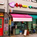 축산사랑 정육점 | 신선하고 퀄리티 좋은 상일동 정육점 사랑축산 내돈내산 후기
