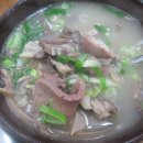 구포원조국밥 이미지