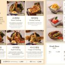 온센 - 부평구 시장로29번길 5 | 온센
