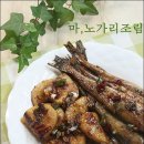노가리 - 중구 다산로10길 8 | 노가리