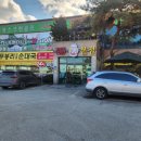 토종포천순대국