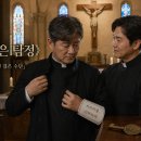 제26화 ― 「세탁소에 맡겨진 검은 수단」 이미지