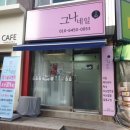 그나네일 이미지