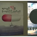 남은약국 이미지