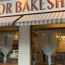 베이크홀 이미지