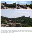 제천온천관광지 | 산동크루즈 위해 화화성(대공연), 세계적 천목온천 석도 장보고 적산법화원 매주목출발 3박4일 최상...