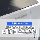 대경인쇄사 - 창원시 마산합포구 | 대경인쇄사