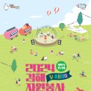 (주)수호