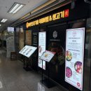 더바른생고기 | [안산맛집]"인생 육회비빔밥 발견" 바른집 들기름 육회비빔&amp;생고기 후기