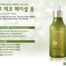 트루에코 네이버블로그