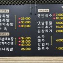 더나은통닭 이미지