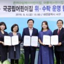 오량마을마루미 이미지