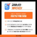 반포대로 217 (4) 이미지