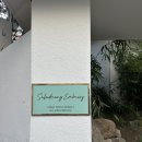 용산-서빙-2218 | 이태원 경리단길 핫플 살라댕앰버시 주말 저녁 솔직후기(주차,예약,메뉴추천)