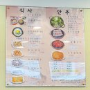 광화문 종각 웨이팅 맛집 :: 황씨네대가추어탕 내돈내산