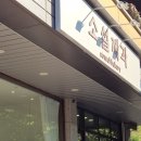 소설제과 이미지