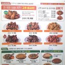 굽네치킨 이미지