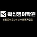 하랑중학교 이미지