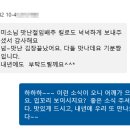 청정절임 Daum카페